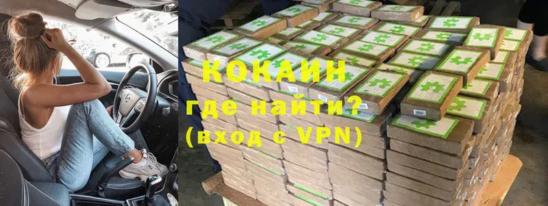 даркнет сайт  mega tor  Cocaine VHQ  Кудрово 